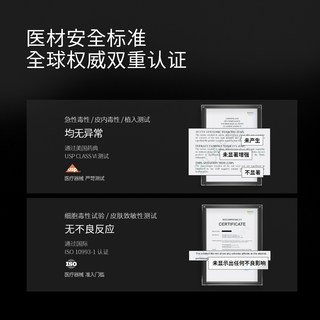 VNA/芬斯狄娜 一片棉胸贴