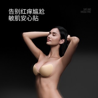 VNA/芬斯狄娜 一片棉胸贴