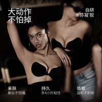 VNA芬斯狄娜 一片棉胸贴 标准版 文胸