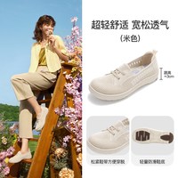 移动端：Pansy 透气 女士乐福鞋