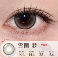 移动端：绮芙莉 日抛 美瞳