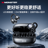 魔声 Open Ear AC339夹耳HiFi音质耳机 快充+32h续航/ENC降噪