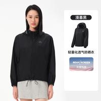 伯希和 唯品会自营 伯希和 防紫外线 冰丝面料 户外防晒衣