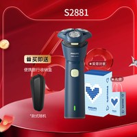 移动端：飞利浦 s3202/06 电动剃须刀 黑灰色