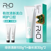 R&O RO绿茶清新牙膏备长炭去黄美白清新口气去口臭除异味去烟渍去牙渍