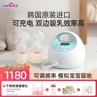 移动端:spectra 双边吸奶器电动 按摩大吸力产后挤乳器智能可充电S1
