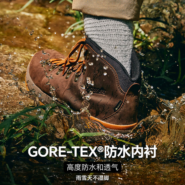 PLUS会员：Danner Mountain600 男款徒步鞋