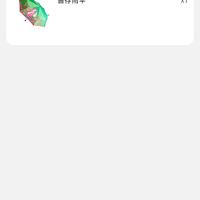 订单截图缩略图