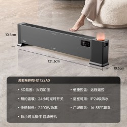 美的 石墨烯踢脚线取暖器家用暖风机冬天神器电暖气热风机加热器