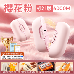 榴凉 2025新款暖手宝充电款双磁吸二合一分离手握式自发热迷你小随身携带米女生礼物usb防爆取暖神器M