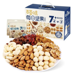 百草味 每日坚果 坚果礼盒4+3 750g/箱30袋