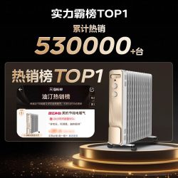 美的 取暖器油汀家用暖风机电暖器冬季热风机电暖气
