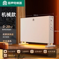 四季沐歌 新款家用对流取暖器踢脚线供暖速热电暖器欧式快热炉卧室电暖气片