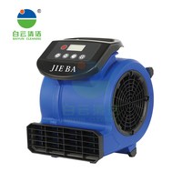 Attack BF533吹干机酒店地面地板地毯吹地机烘干吹风机厂家正品