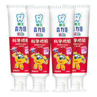 狮王 齿力佳防蛀儿童牙膏草莓味50g（任选5）
