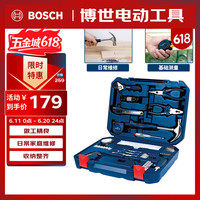 博世 多功能五金工具箱 108件套
