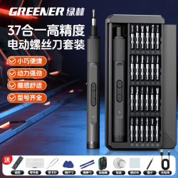 绿林 电动螺丝刀充电式37件套装小型家用多功能锂电精密拆机小起子工具