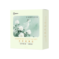 超亚医药 山茶花香香薰包 60包 防霉防潮祛味除臭