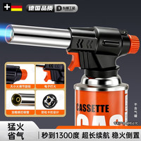 东部工品 喷火器 喷火枪 气罐喷火枪 家用点碳