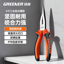 绿林 尖嘴钳电工钳6寸电工家用钳子省力工业级多功能钢丝钳剪线钳断线