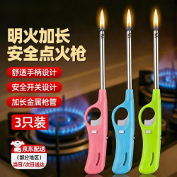 FACE MINI 点火器长柄打火机点火枪打火枪喷枪煤气灶燃气灶专用加长点火神器