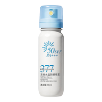 VSZE 清爽水晶防晒喷雾 SPF50+ 90ml