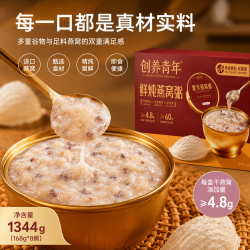 端午节礼盒真燕窝添加≥4.8g168g*8碗礼盒 营养早餐 0蔗糖0防腐剂