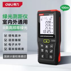 得力 DL331100L 激光测距仪 100米 绿光