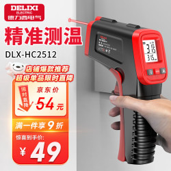德力西 测温枪工业红外线测温仪