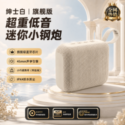 JBI 蓝牙音箱 无线重低音便携小音响 户外音响 插卡多功能无线播放器
