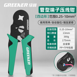 绿林 接线端子压线钳线鼻子接线钳电工专用管型压线神器压线端子钳