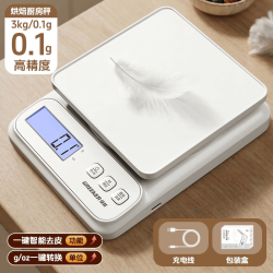 绿林 电子秤 厨房家用烘焙克秤 小型高精度称重充电食物秤