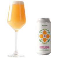 野鹅微醺 酒花层卷三倍干投双倍浑浊IPA精酿啤酒 473mL*1罐 #值酒发现官#