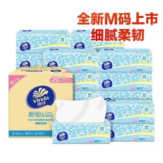 百亿补贴：维达 细韧系列抽纸M码110抽*20包