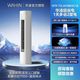  国家补贴：华凌 神机二代系列 KFR-72LW/N8HE1Ⅱ 新一级能效 立柜式空调 3匹　