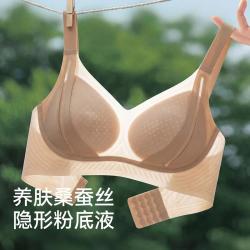 婷美 大胸显小上托收副乳透气女士内衣