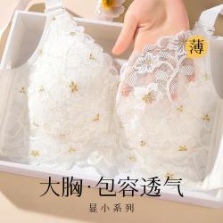Moonbadi 蜂巢透气 女士文胸