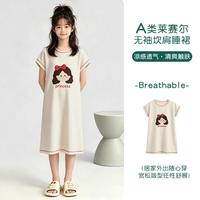 安之伴 无袖连体睡裙女童睡衣夏季薄款儿童可爱公主睡裙
