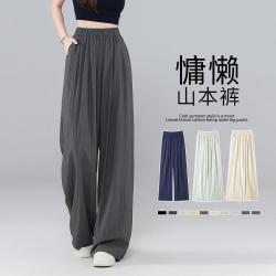班尼路 女工装高腰垂感显瘦休闲长裤