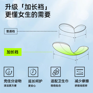 有棵树 10A级抑菌纯棉 浅紫+灰蓝+豆粉 3条装 2XL 女士内裤