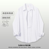 班尼路 S&K系列 冰丝抗皱 蓝色 女士衬衫
