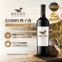 杜克霍恩 诱饵 美乐 干红葡萄酒 750ml