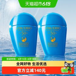 资生堂 蓝胖子防晒50ml*2瓶