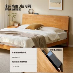全友 家居原木风实木床小户型卧室多功能高脚栖木床1米5