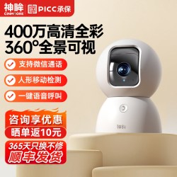 神眸 C2L 360度 云台摄像头
