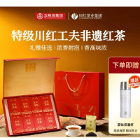 川红 特级工夫红茶 红茶礼盒120g 赠覆钛保温杯