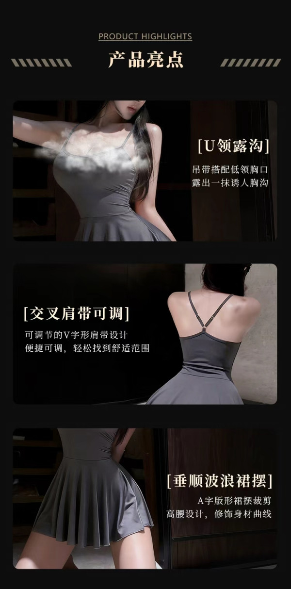 霏慕 情趣冰丝睡裙【连衣裙+T裤】