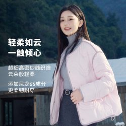 坦博尔 女士羽绒服