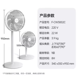 Panasonic 电风扇家用台式台立两用桌面遥控变频大风力CW3002C落地扇87