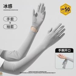 勋阳宇乐 防晒手套冰袖男女冰丝袖套夏季薄款
